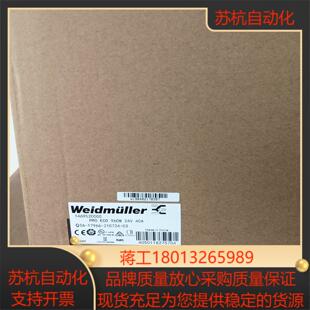 导轨电源PRO 德国魏德米勒全新正品 ECO 电子器件