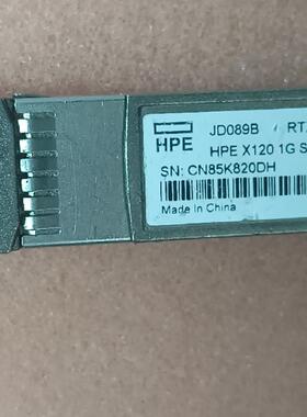 HPE惠普 JD089B 千兆光转电口模块 HP X120