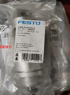 【环球】费斯托DSNU-32-25-PPV-A全新编号196020