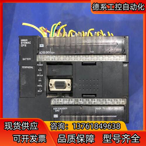 CP1E-N40DR-A