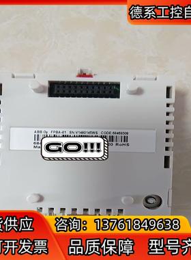 FPBA-01，ABBDP通讯模块，，功能完好