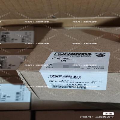 菲尼克斯继电器 2967099