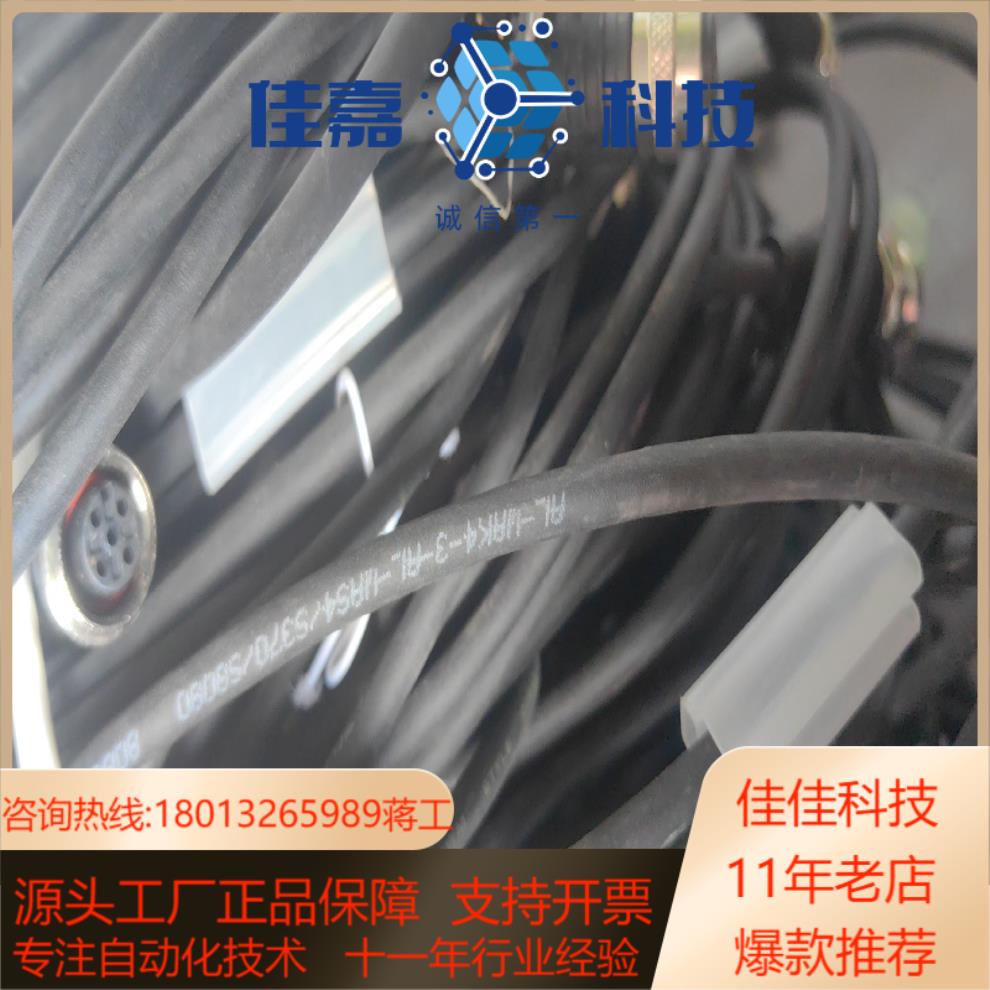 ESCHA艾查连接线RL-WWRK4P32-2-RL-WR