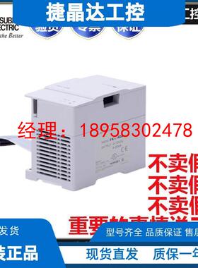 原装正品三菱PLC定位模拟量温度输出入模块/FX3U-4AD/4DA-ADP 1PG