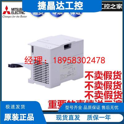 原装正品三菱PLC定位模拟量温度输出入模块/FX3U-4AD/4DA-ADP 1PG