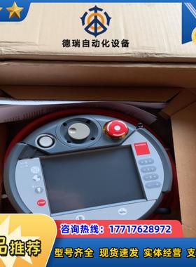 百超手操器KeTop C50 BY全新原装正品议价