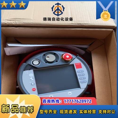 百超手操器KeTop C50 BY全新原装正品议价