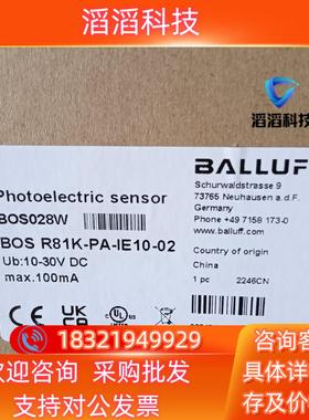 现货全新原装巴鲁夫传感器BOS028W BOS R81K-P
