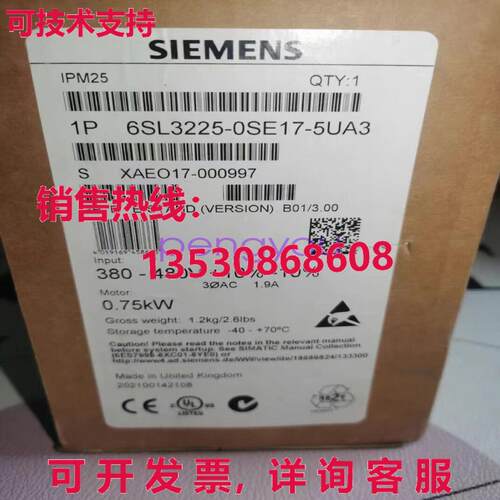 IPM25 6SL3225-0SE17-5UA3电源模块库存现货