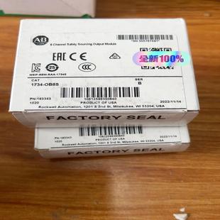 OB8S 1734 全新现货两台