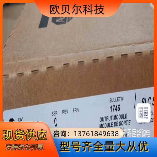 1746-OBP16 正品现货