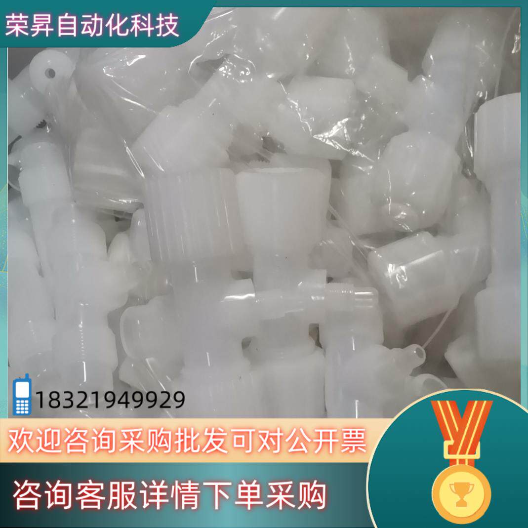 现货PFA接头 三通扩口变径接头  扩口PFA接头 Entegr