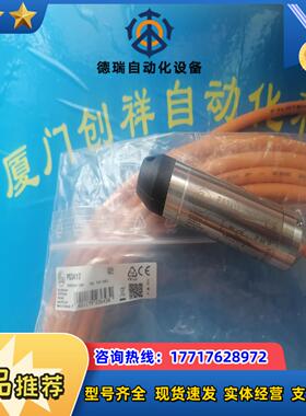 OGP100传感器IFM现货OGP100易福门全新议价