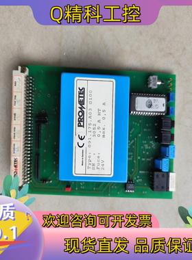 现货PROMETEC 传感器卡件