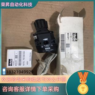 现货全新调节阀P3A RA12BGP图为功能完好运费