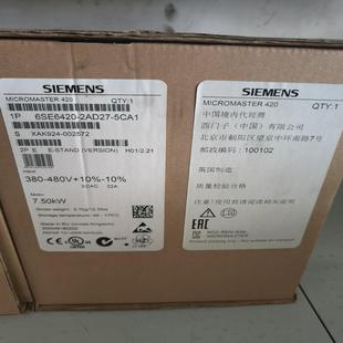 变频器西门子M420 德峰