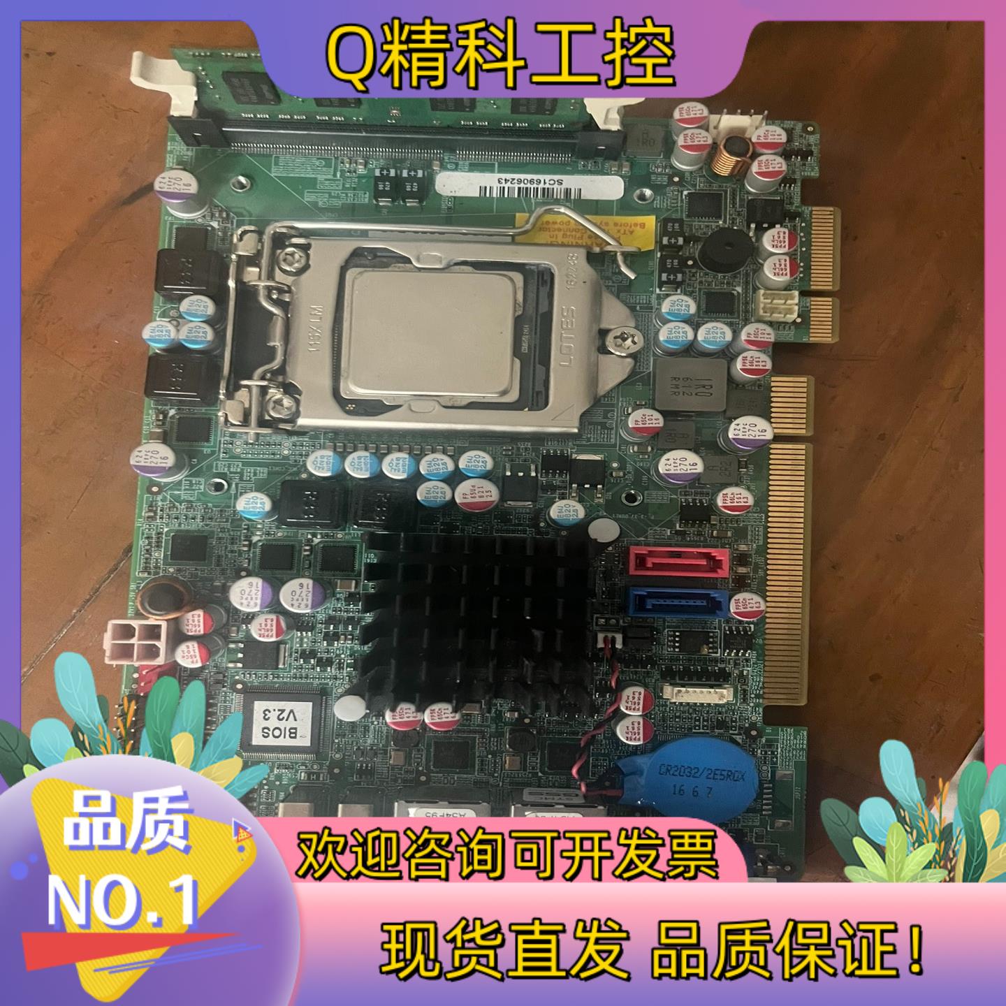 现货IEI 威强 PICOe-B650-R10 Rev:1.0