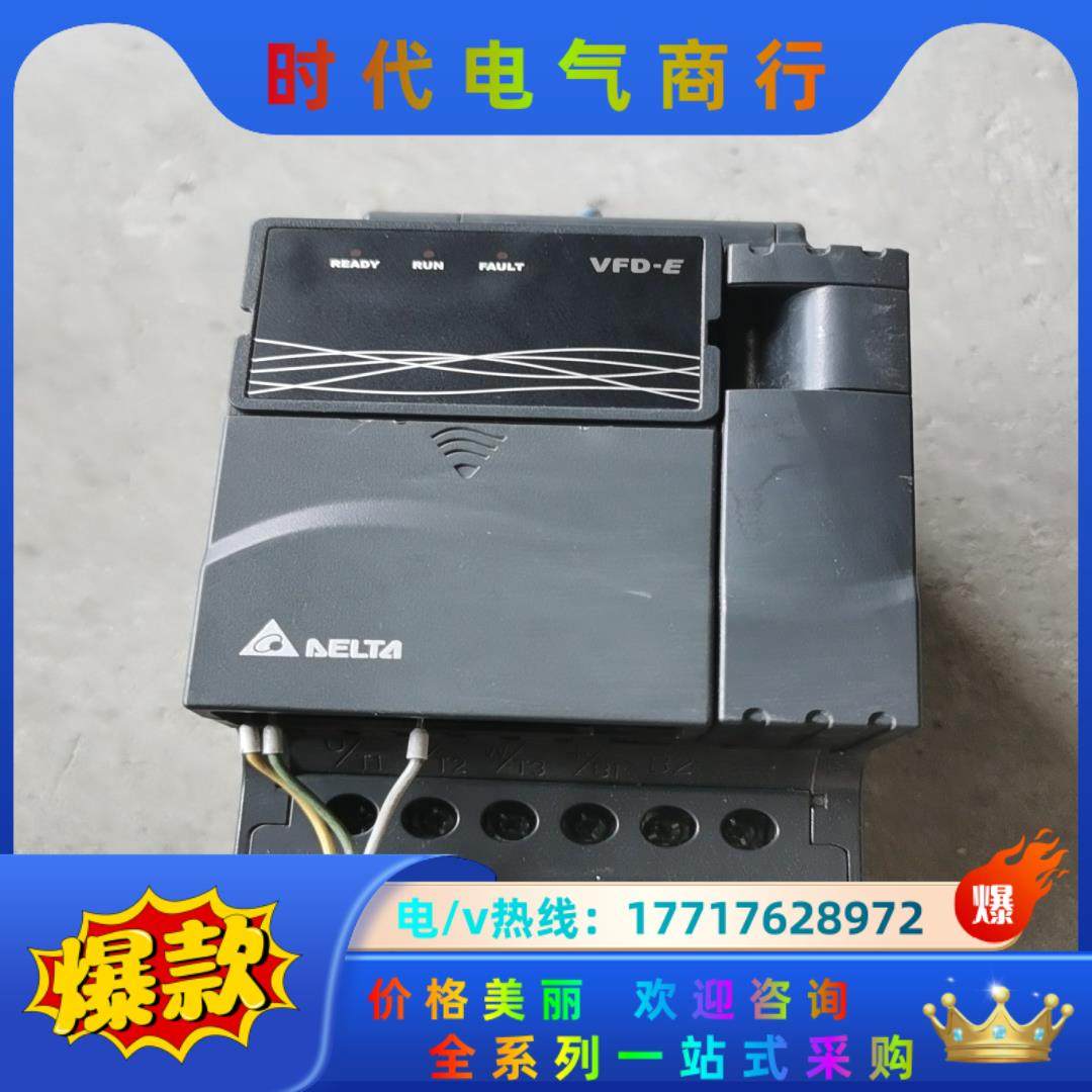 台达变频器E系列VFD022E43A议价,3C数码配件,隔离器/耦合器,淘宝优惠券,粉丝福利购,淘宝优惠卷