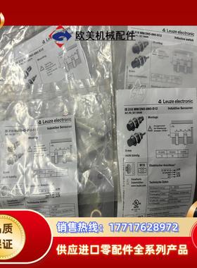 劳易测接近开关IS 212MM/2NO-8E0-S12传感器