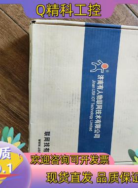 现货有人USR-SIO818T-ER 可联网PLC 远程监控8路