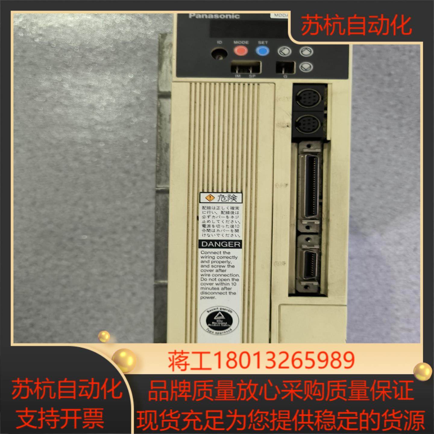 MDDA083A1A，伺服驱动器750W，，实物