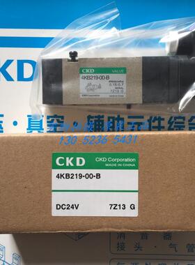 CKD喜开理先导式5通阀4KB219-00-B-DC24V议价