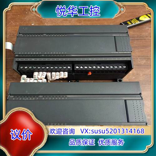 原装合信PLC模块型号CTH2223-1BL32 现货两台成色如议价