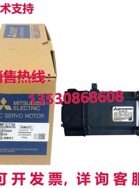 原装供应 HC-MFS73K HCMFS73K 伺服电机
