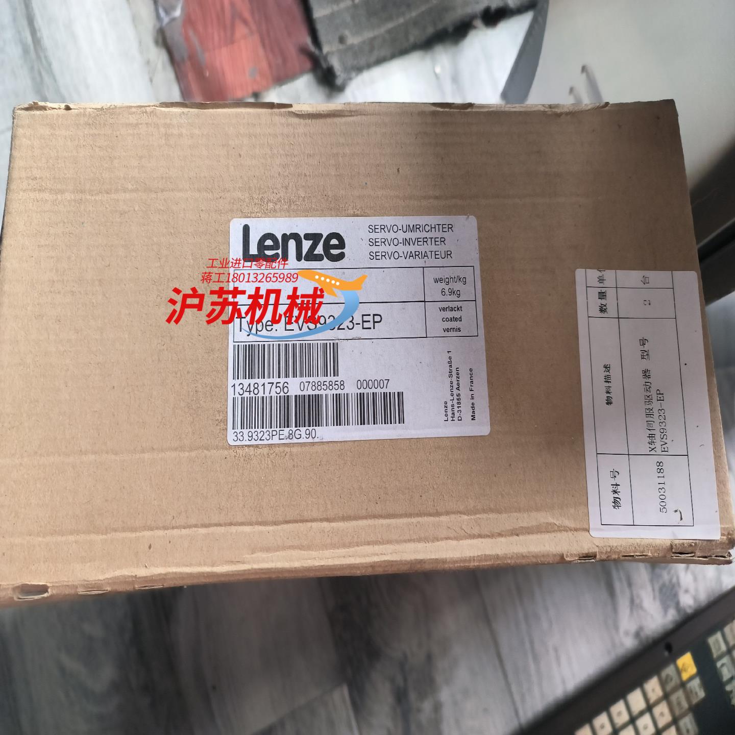 伦茨EVS9323-EP全新原装，2，仅拆封，链接
