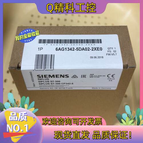 现货6AG1342-5DA02-2XE0  6AG1 342-5
