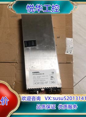 原装正品 Cosel 电源 FETA2500B-48 48V 5议价