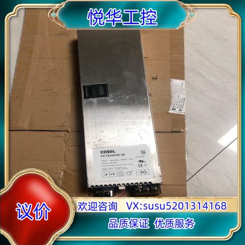 原装正品 Cosel 电源 FETA2500B-48 48V 5议价