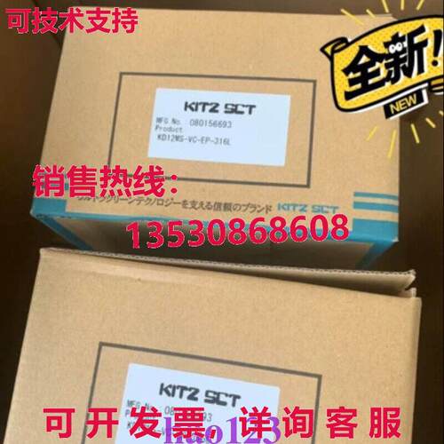 原装供应KD12MS-VC-EP-316L KITZ 阀