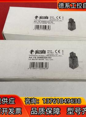 Pizzato 意大利原装安全门锁开关FS 3096E0