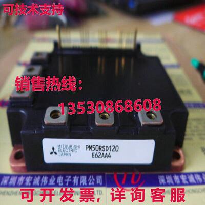 原装供应PM50RSD120模块-MIT