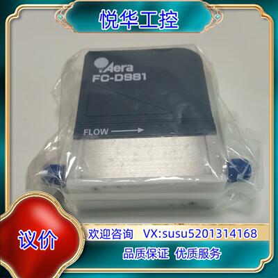 Aera计FC-D981全新原装正品成色如图有兴议价
