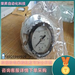 25MP 618 现货ASK带甘油压力表 切换阀SVPG