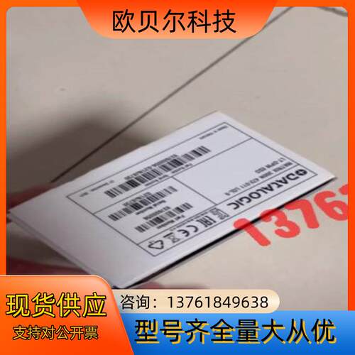 得利捷MATRIX 300N 472-011 读码器