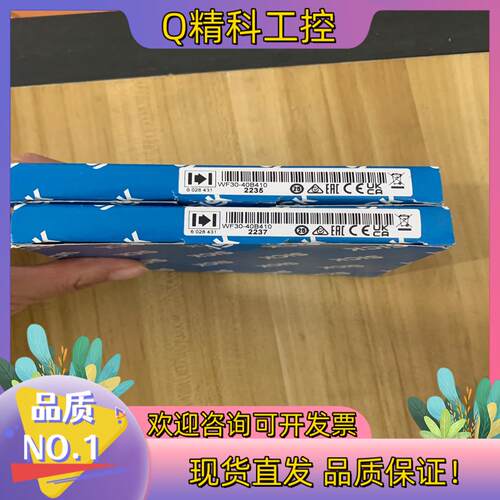 现货WF30－40B410货号6028431西克槽型光电开关