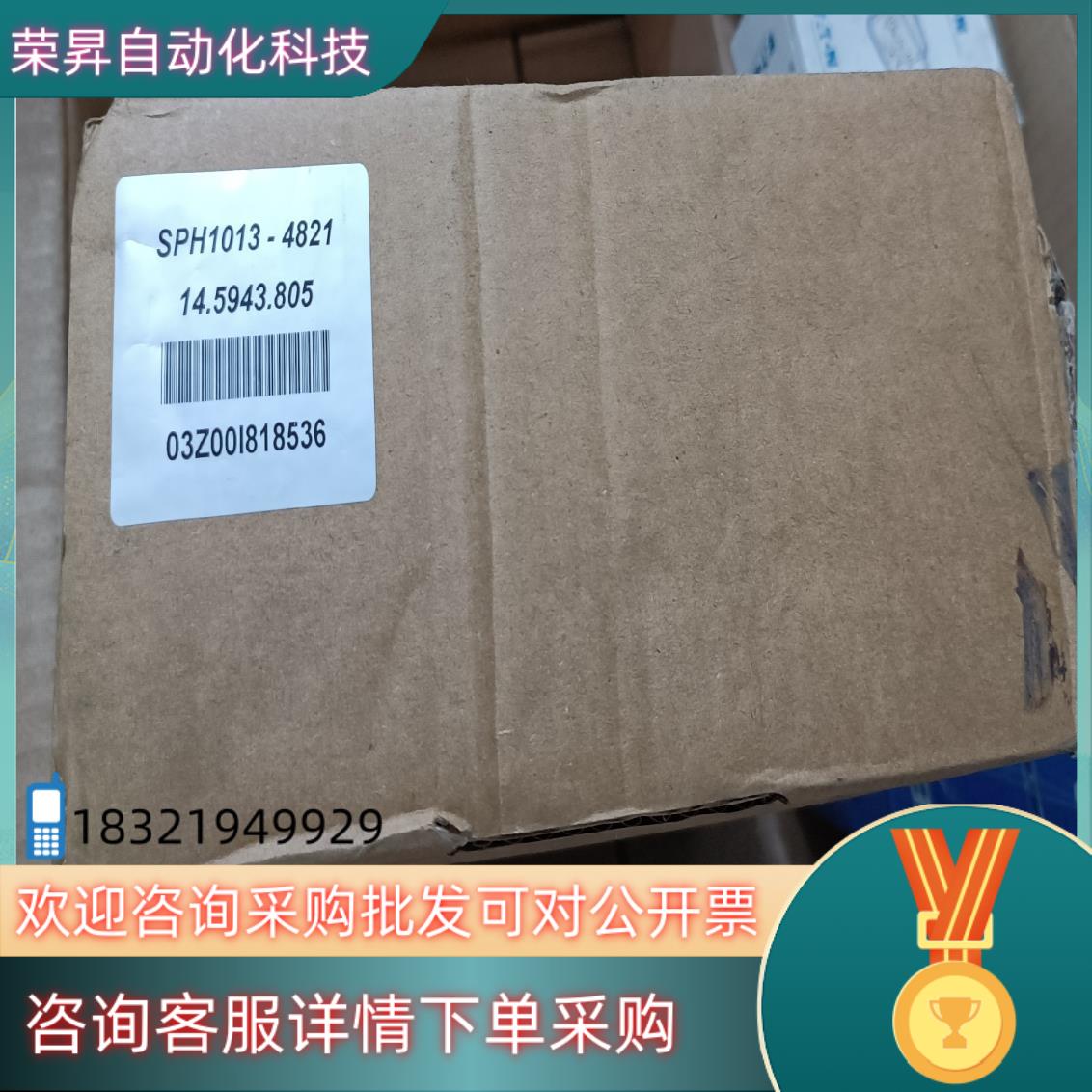 现货全新德囯mgv电源SPH1013-4821 输入电压38
