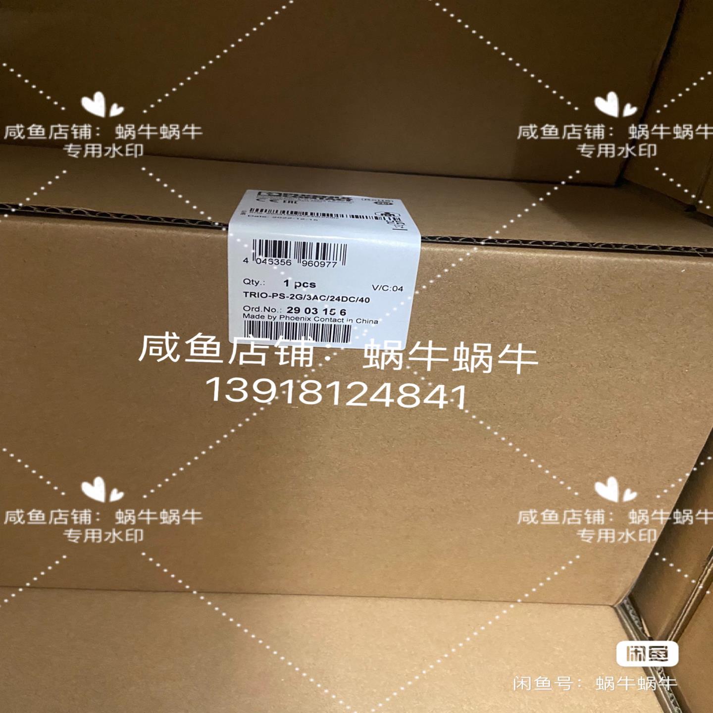 2903156   TRIO-PS-2G/3AC/24DC/