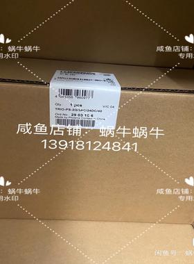 2903156   TRIO-PS-2G/3AC/24DC/