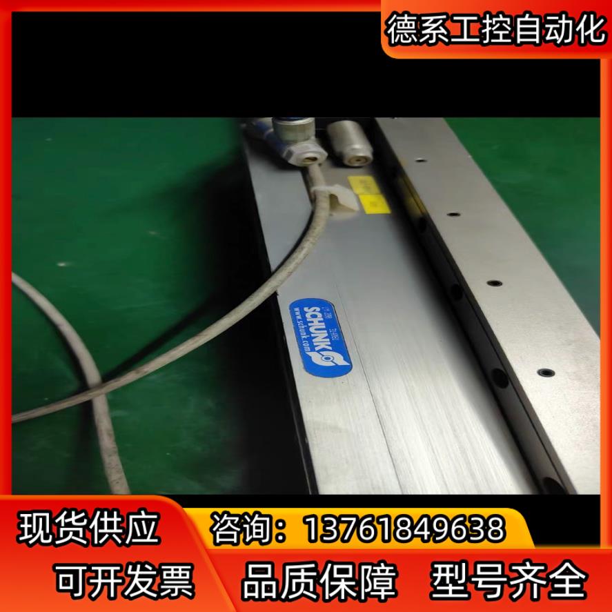 德国雄克SCHUNK LM200线性模组  气缸  气动滑台