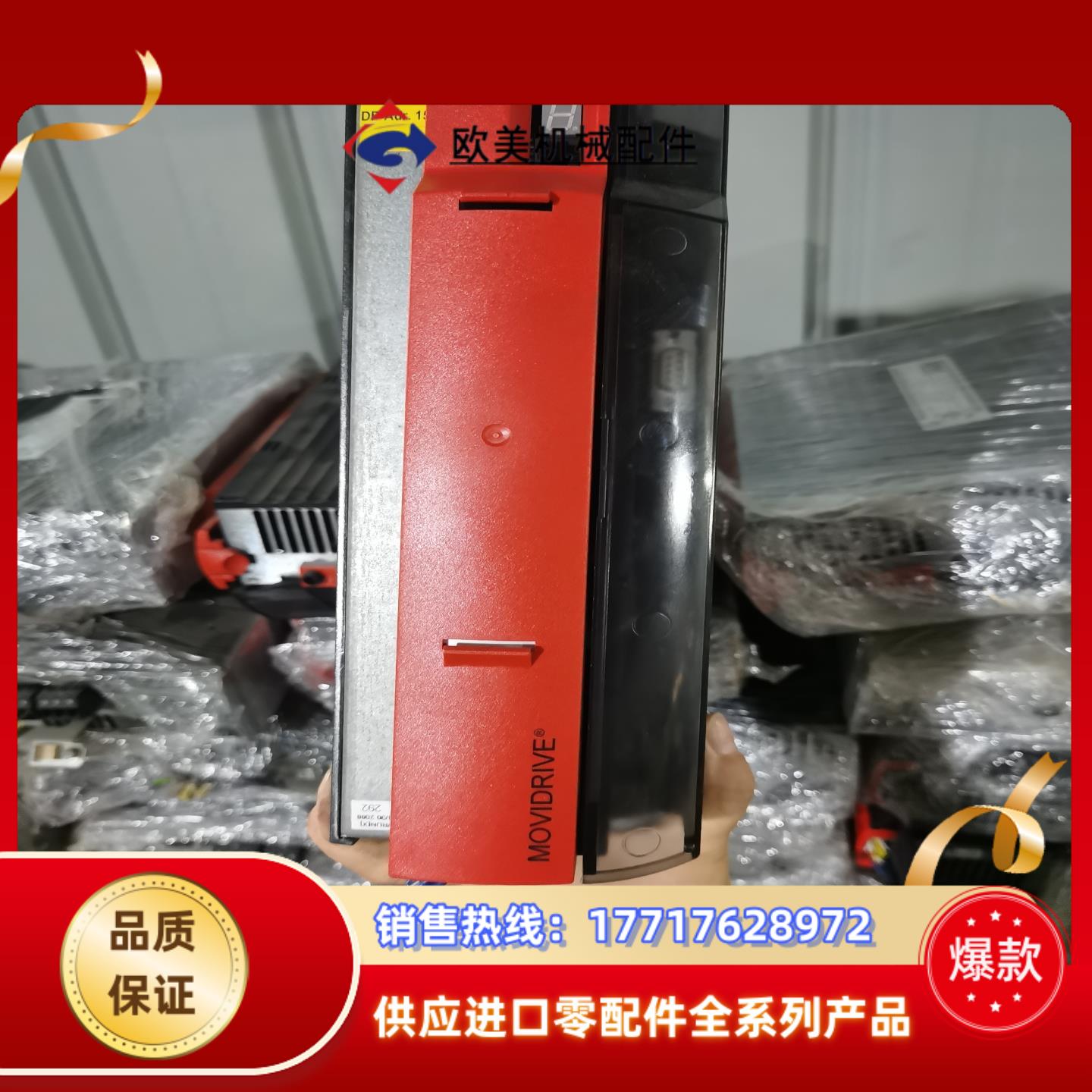 SEW MDX61B 1.4kw 3kw 4kw 5.5kw议价