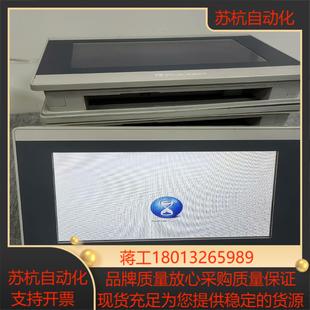 繁易7寸触摸屏FE3070C