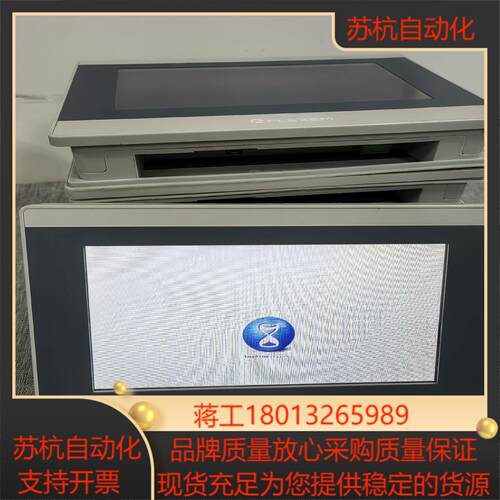 繁易7寸触摸屏FE3070C-V1