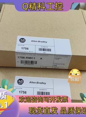 现货1756-RMC1    1756-RMC1 原装