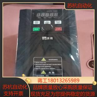 博腾变频器A558-D4T4RGB5R5PB