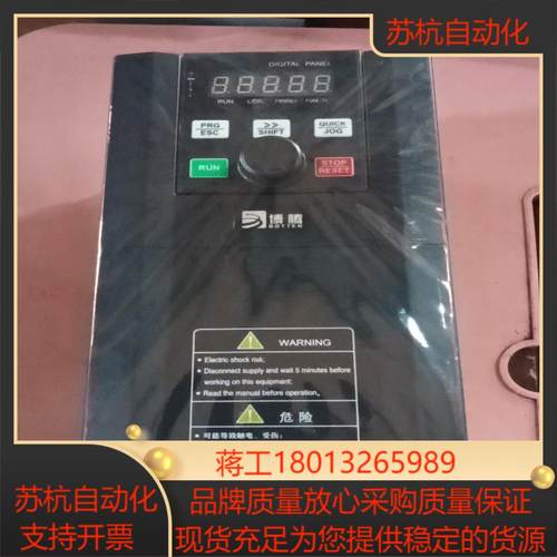 博腾变频器A558-D4T4RGB5R5PB