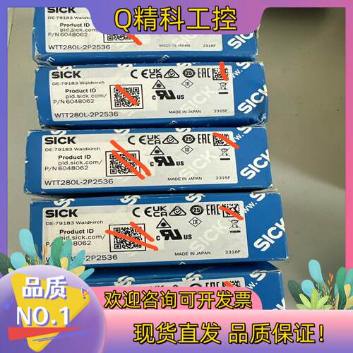 现货西克WTT280L-2P2536